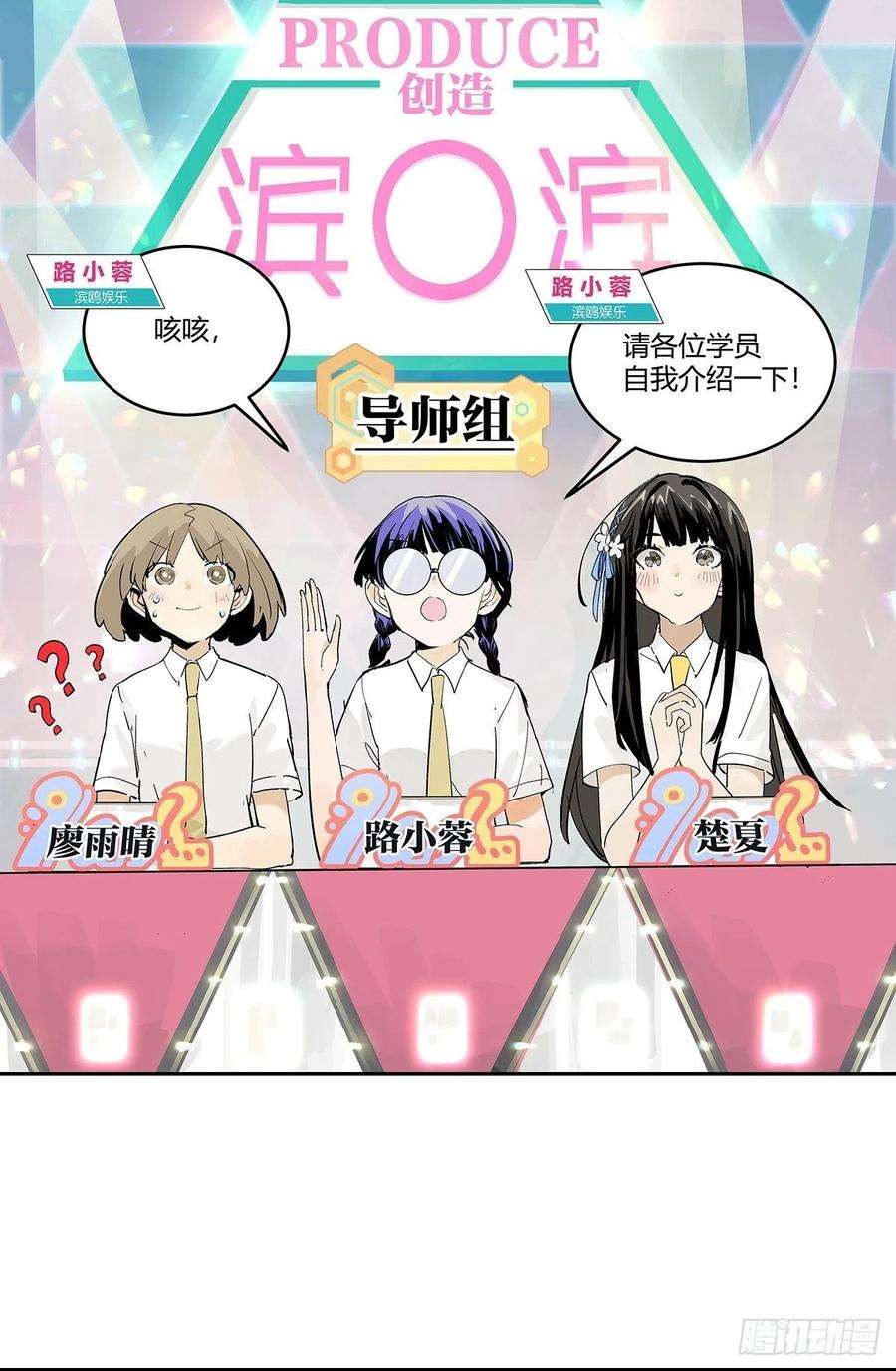 我的同学都很奇怪为GIRL成GIRL