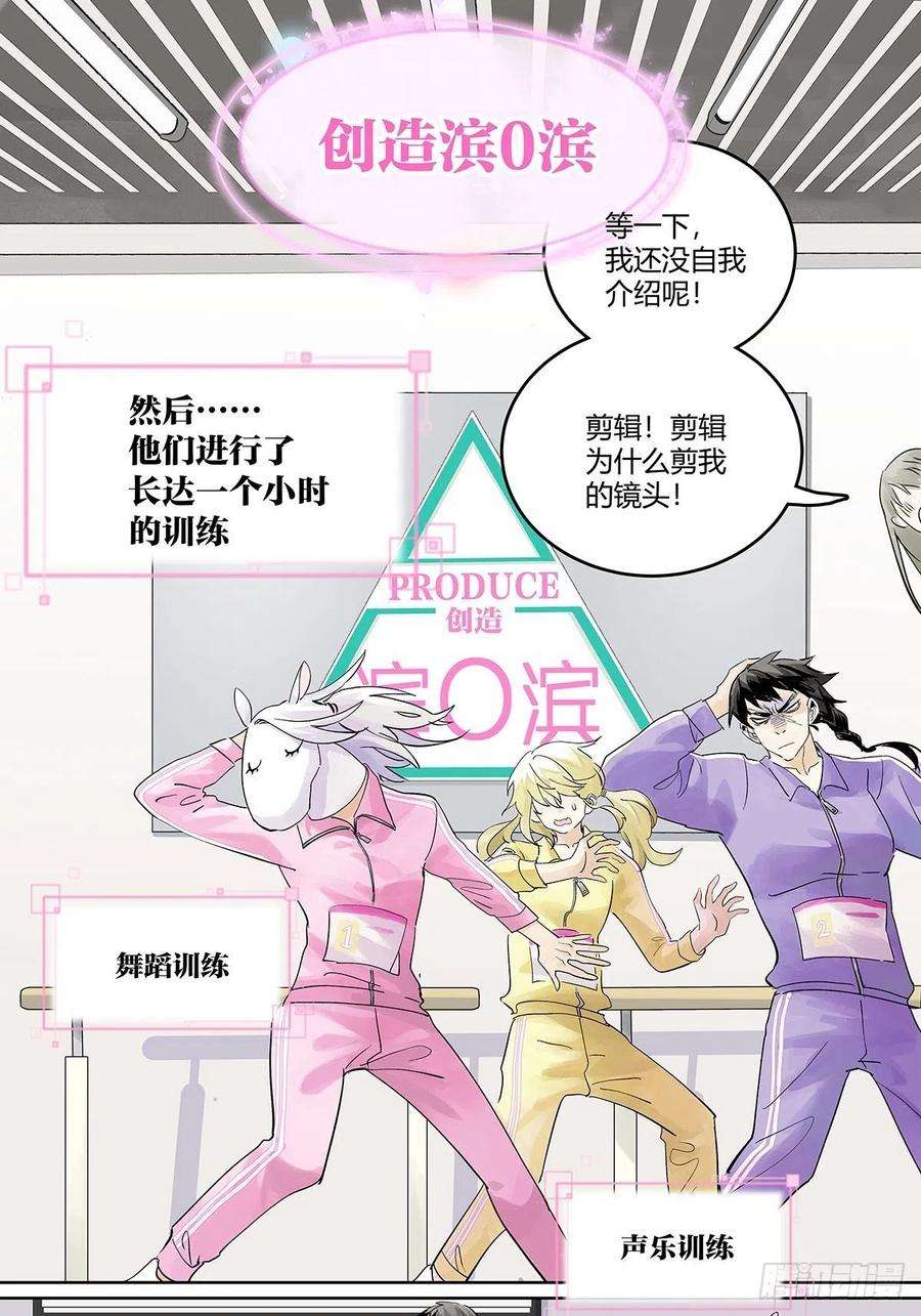 我的同学都很奇怪为GIRL成GIRL