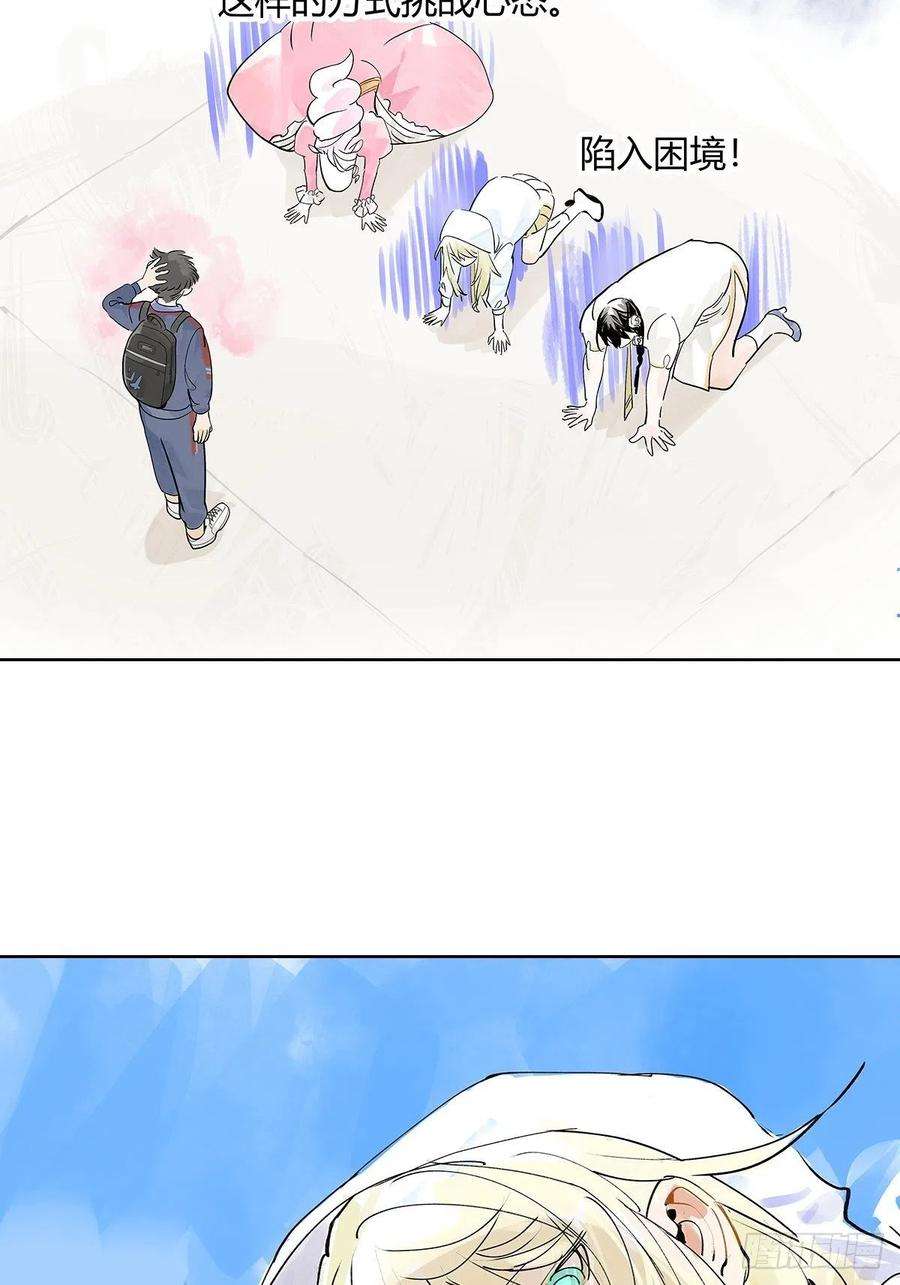 我的同学都很奇怪引出四人组