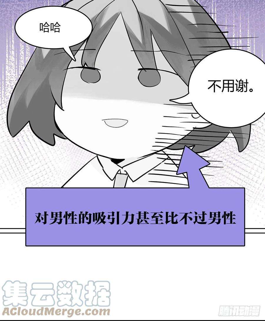 我的同学都很奇怪引出四人组