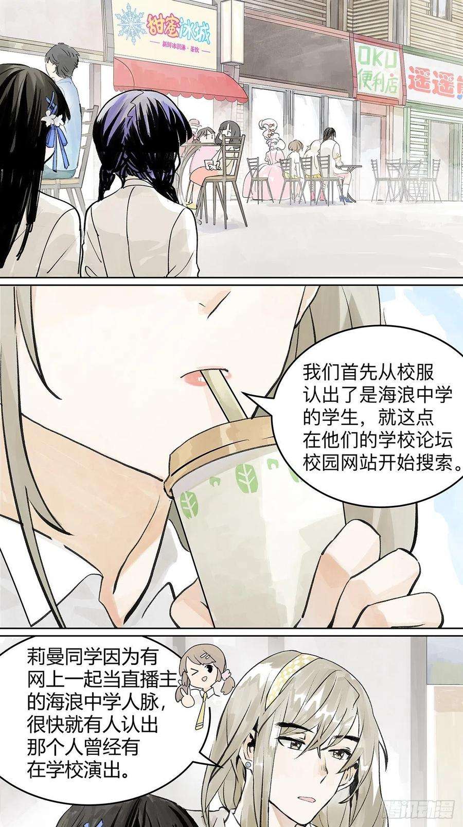 我的同学都很奇怪引出四人组