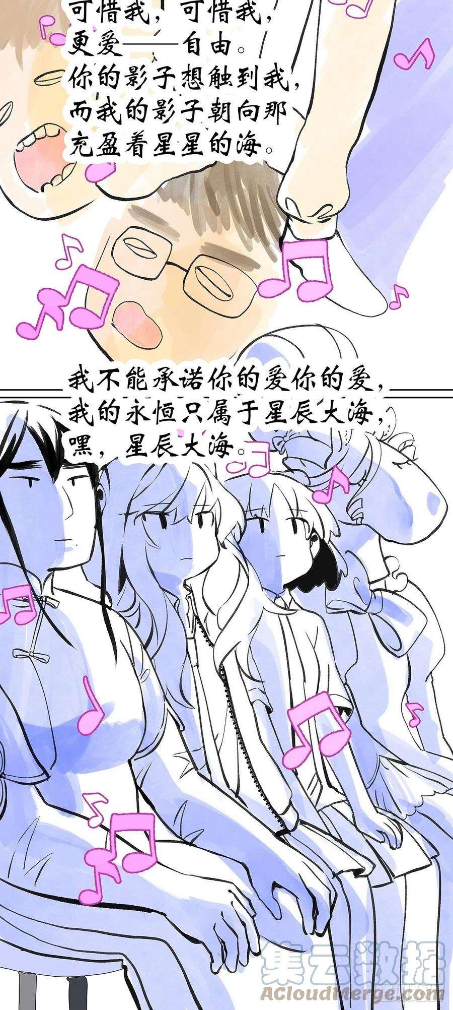 我的同学都很奇怪引出四人组