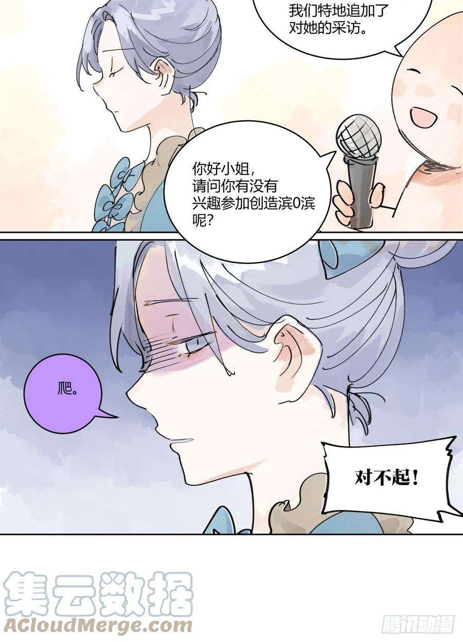 我的同学都很奇怪引出四人组
