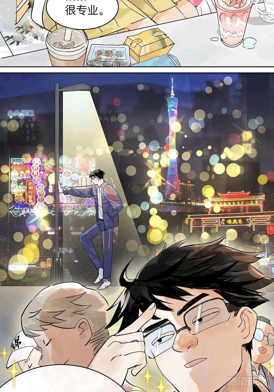 我的同学都很奇怪这就是滨0滨！