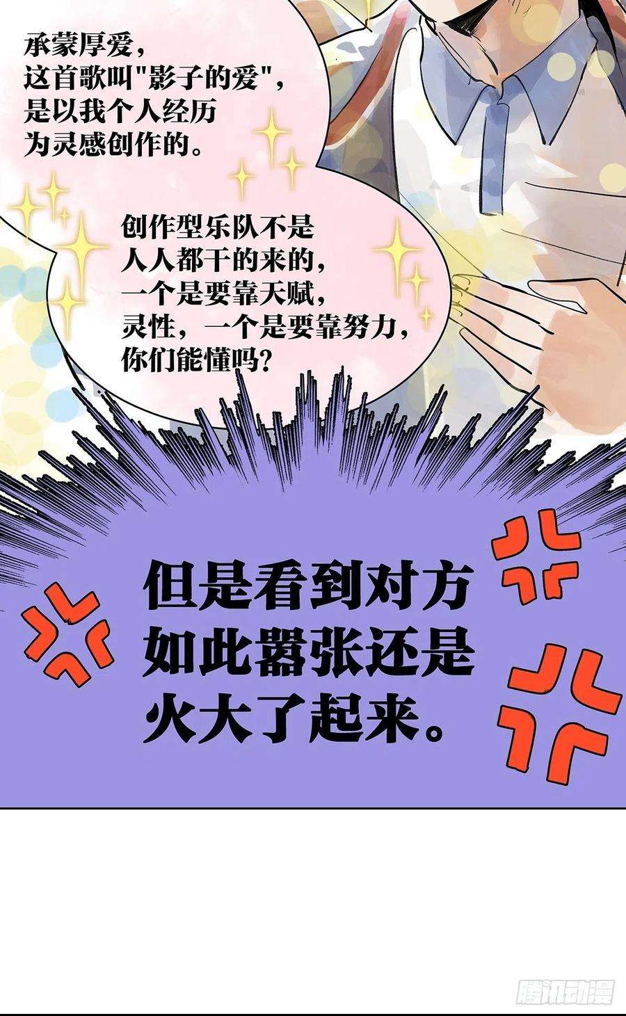 我的同学都很奇怪这就是滨0滨！