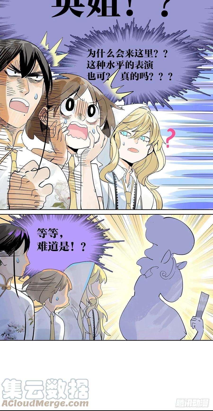 我的同学都很奇怪这就是滨0滨！