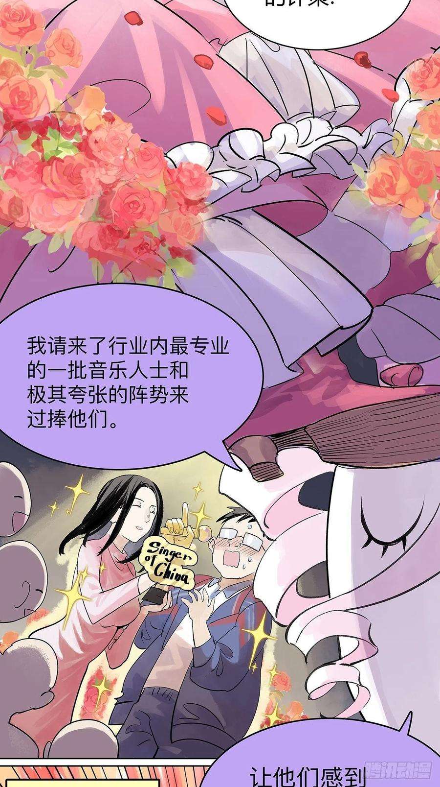 我的同学都很奇怪这就是滨0滨！