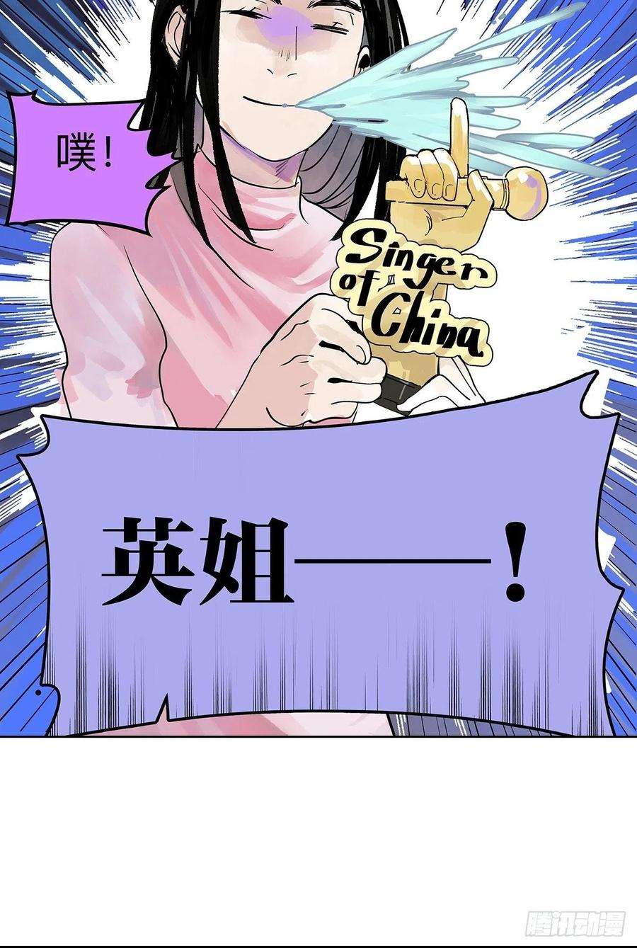 我的同学都很奇怪这就是滨0滨！