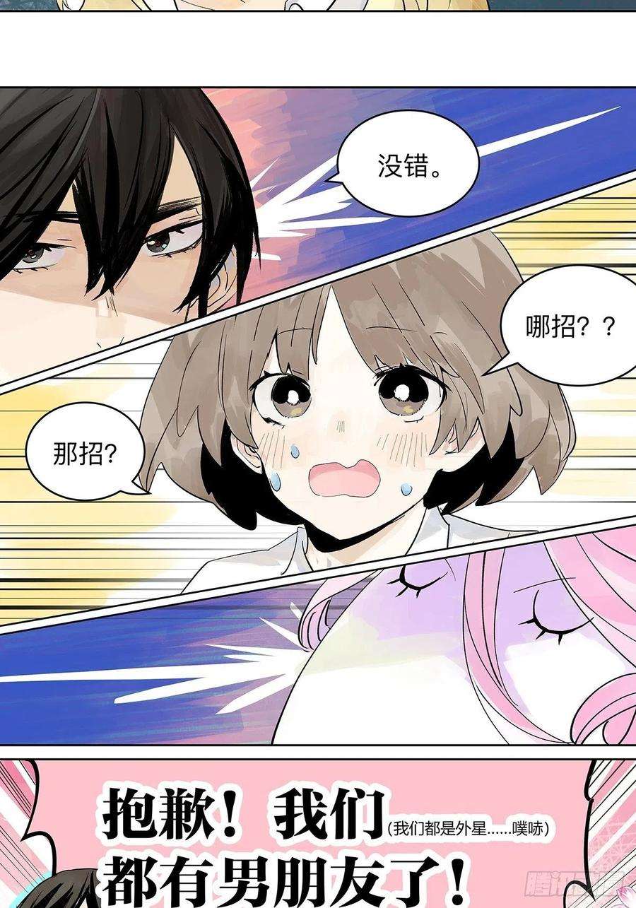 我的同学都很奇怪这就是滨0滨！