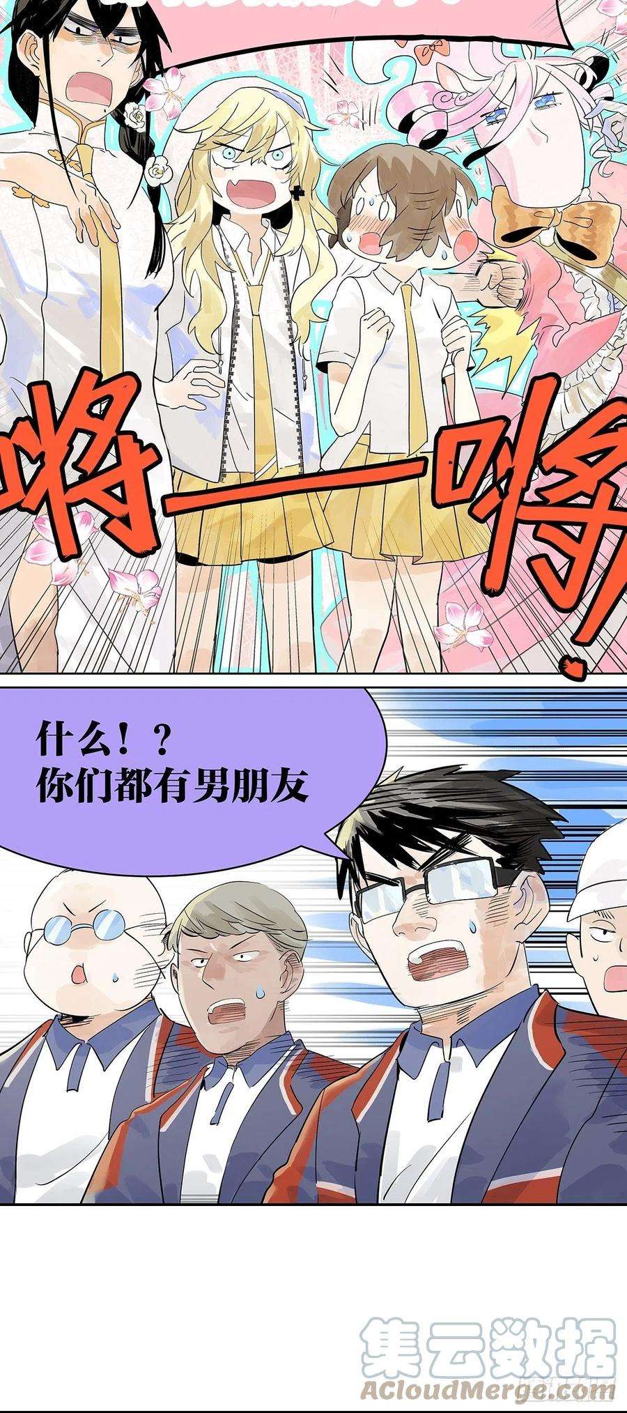 我的同学都很奇怪这就是滨0滨！