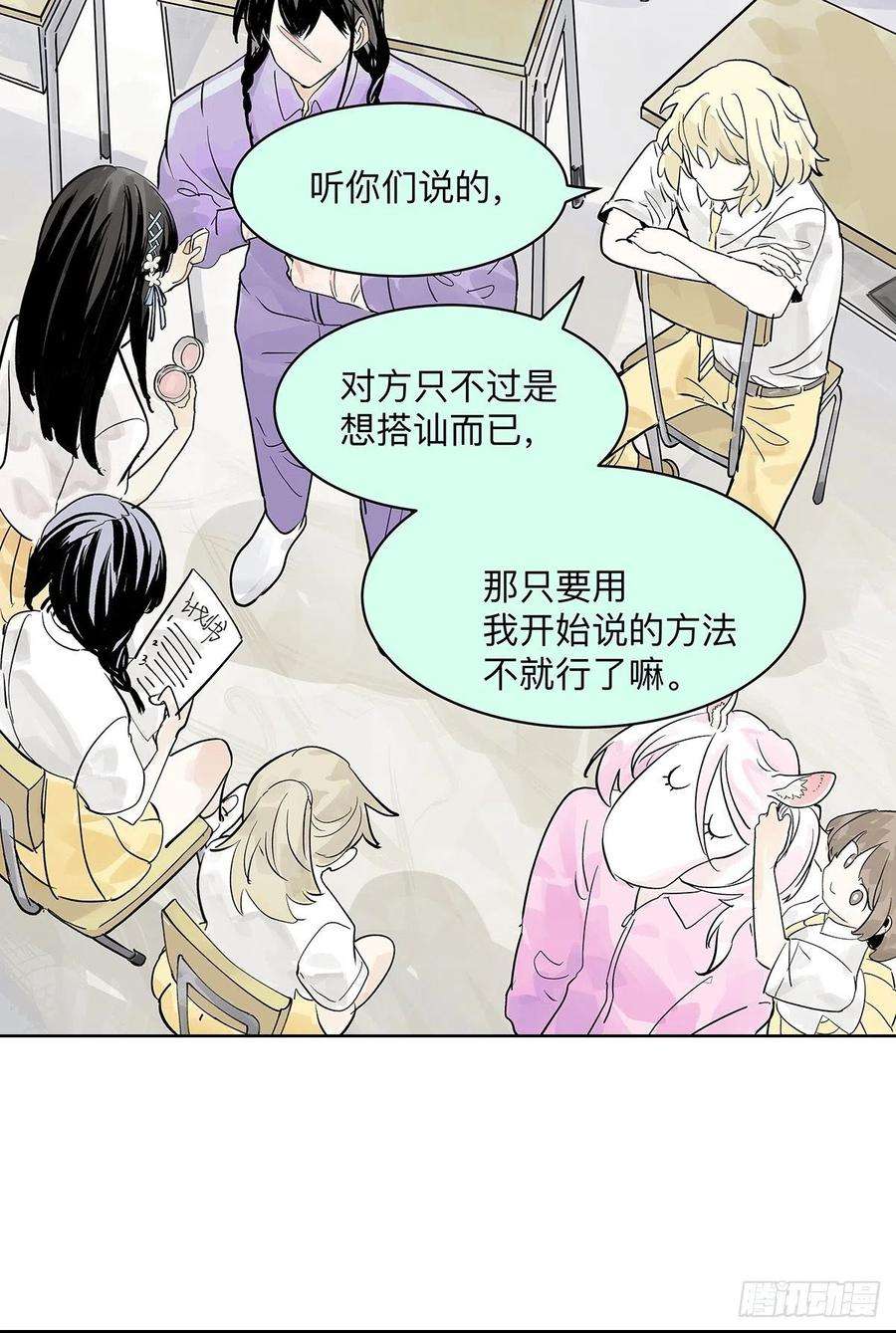 我的同学都很奇怪这就是滨0滨！