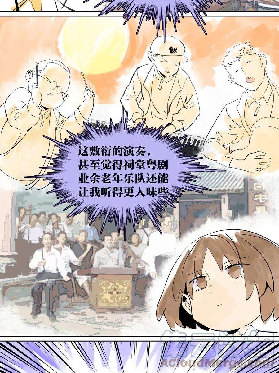 我的同学都很奇怪这就是滨0滨！
