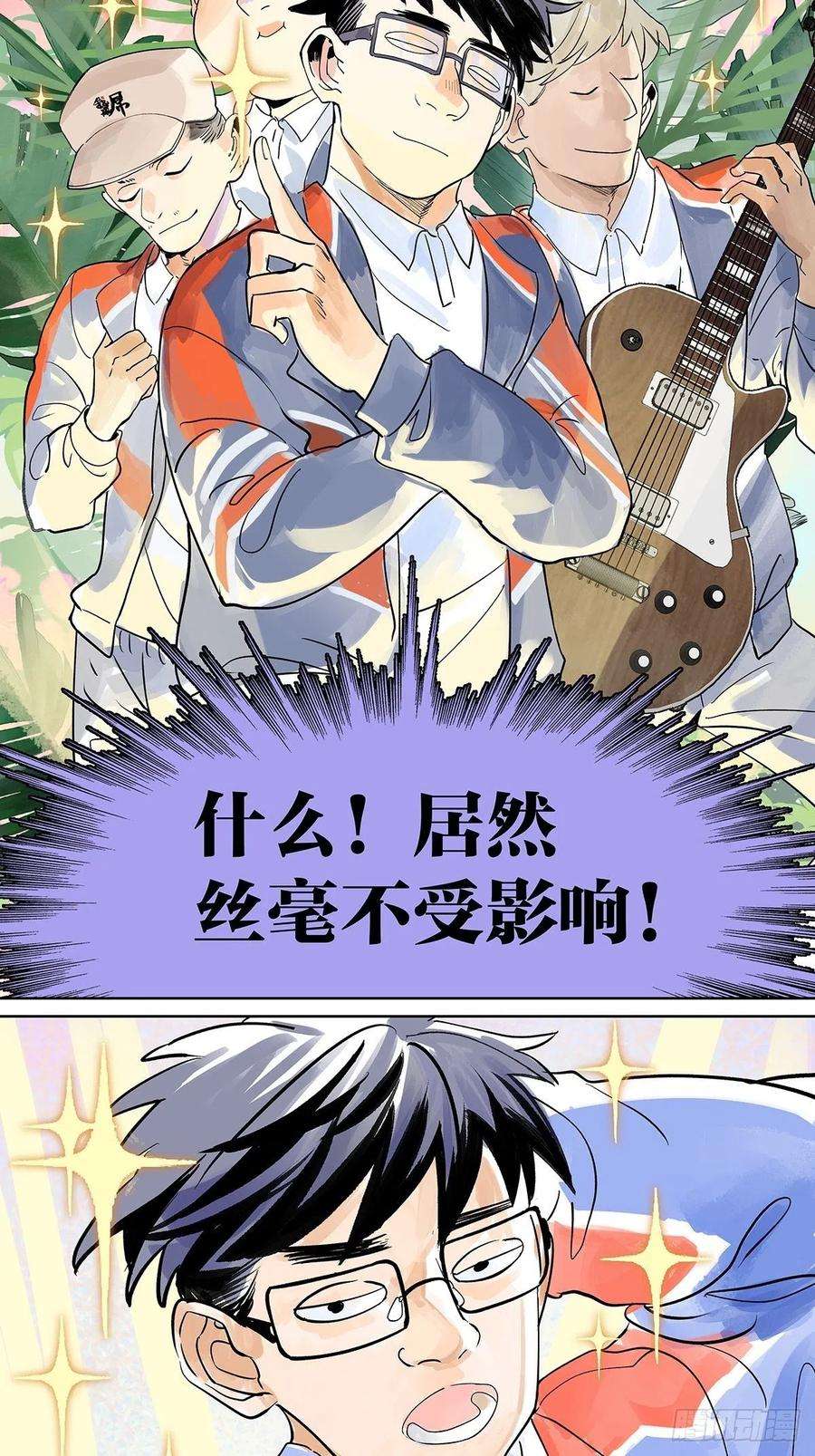 我的同学都很奇怪这就是滨0滨！