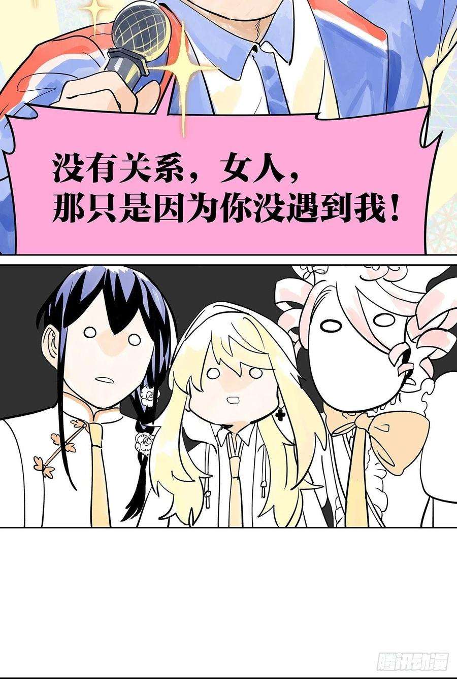 我的同学都很奇怪这就是滨0滨！