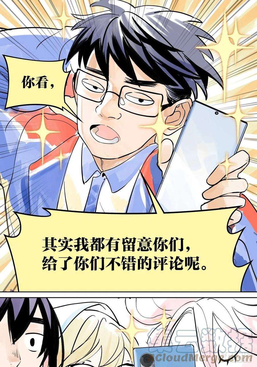 我的同学都很奇怪这就是滨0滨！