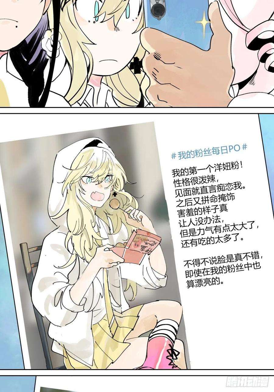 我的同学都很奇怪这就是滨0滨！