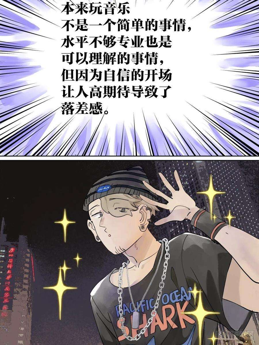 我的同学都很奇怪这就是滨0滨！