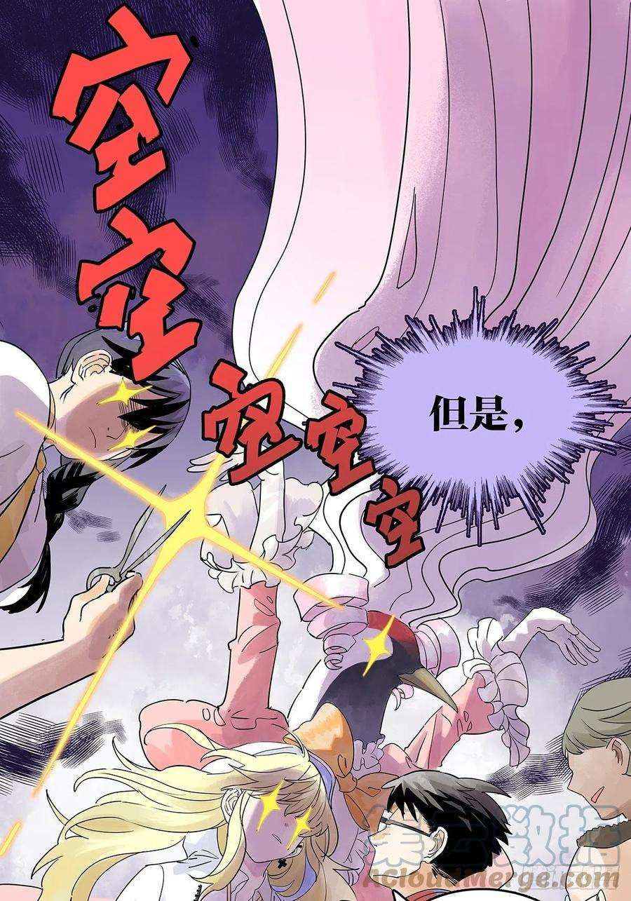 我的同学都很奇怪这就是滨0滨！