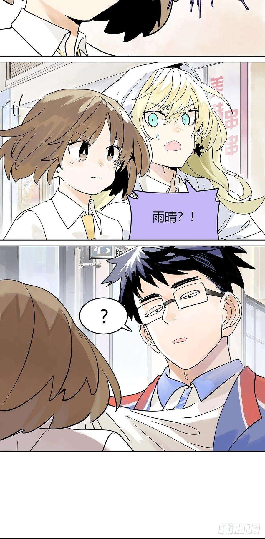 我的同学都很奇怪这就是滨0滨！