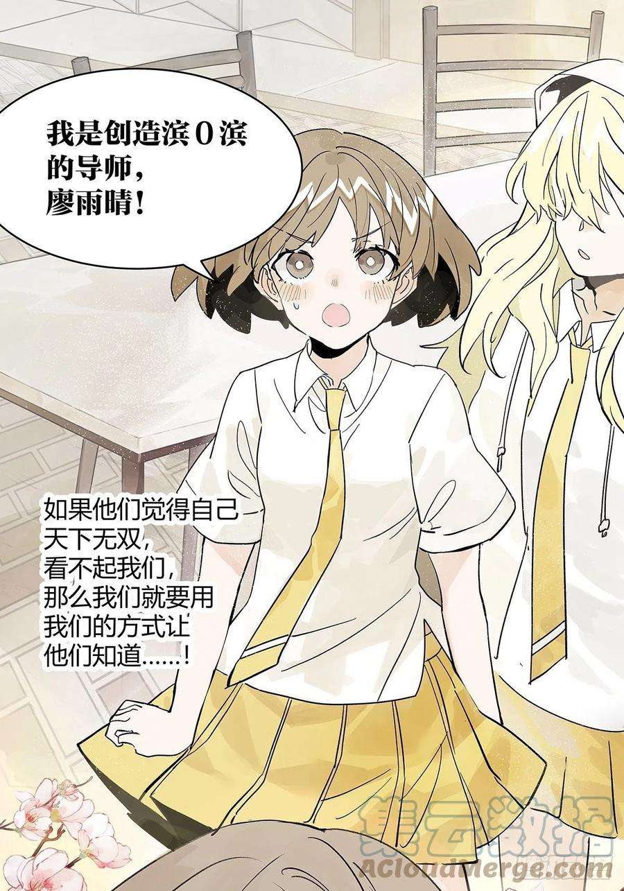 我的同学都很奇怪这就是滨0滨！