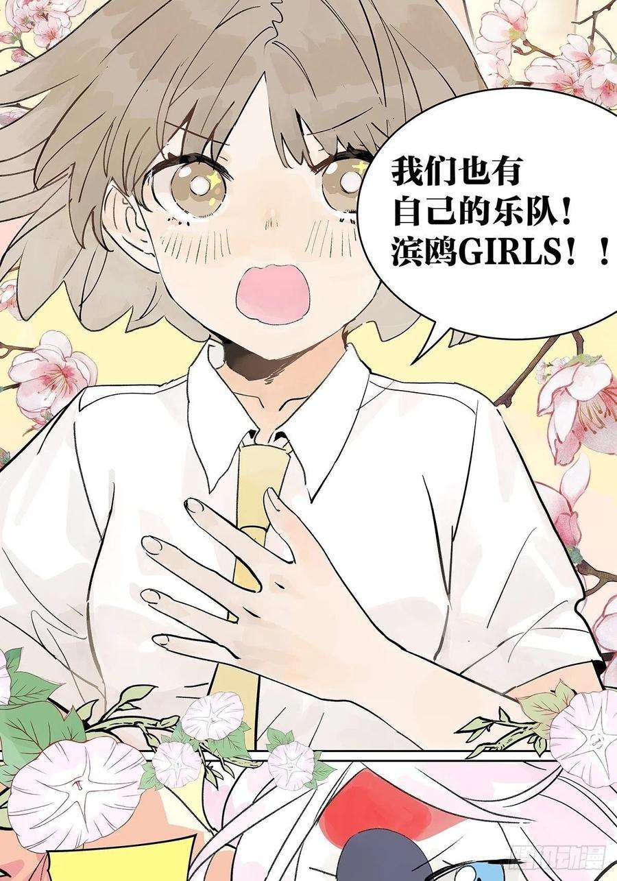 我的同学都很奇怪这就是滨0滨！