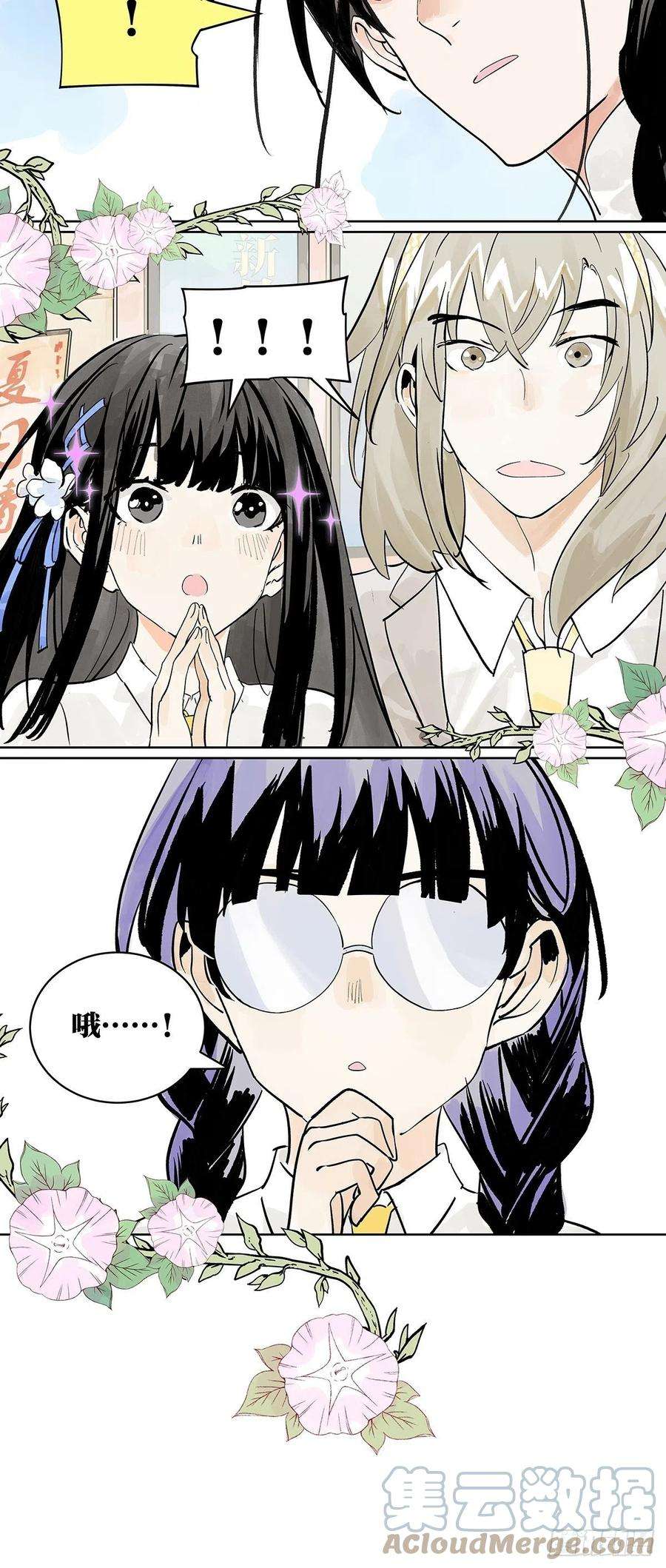 我的同学都很奇怪这就是滨0滨！