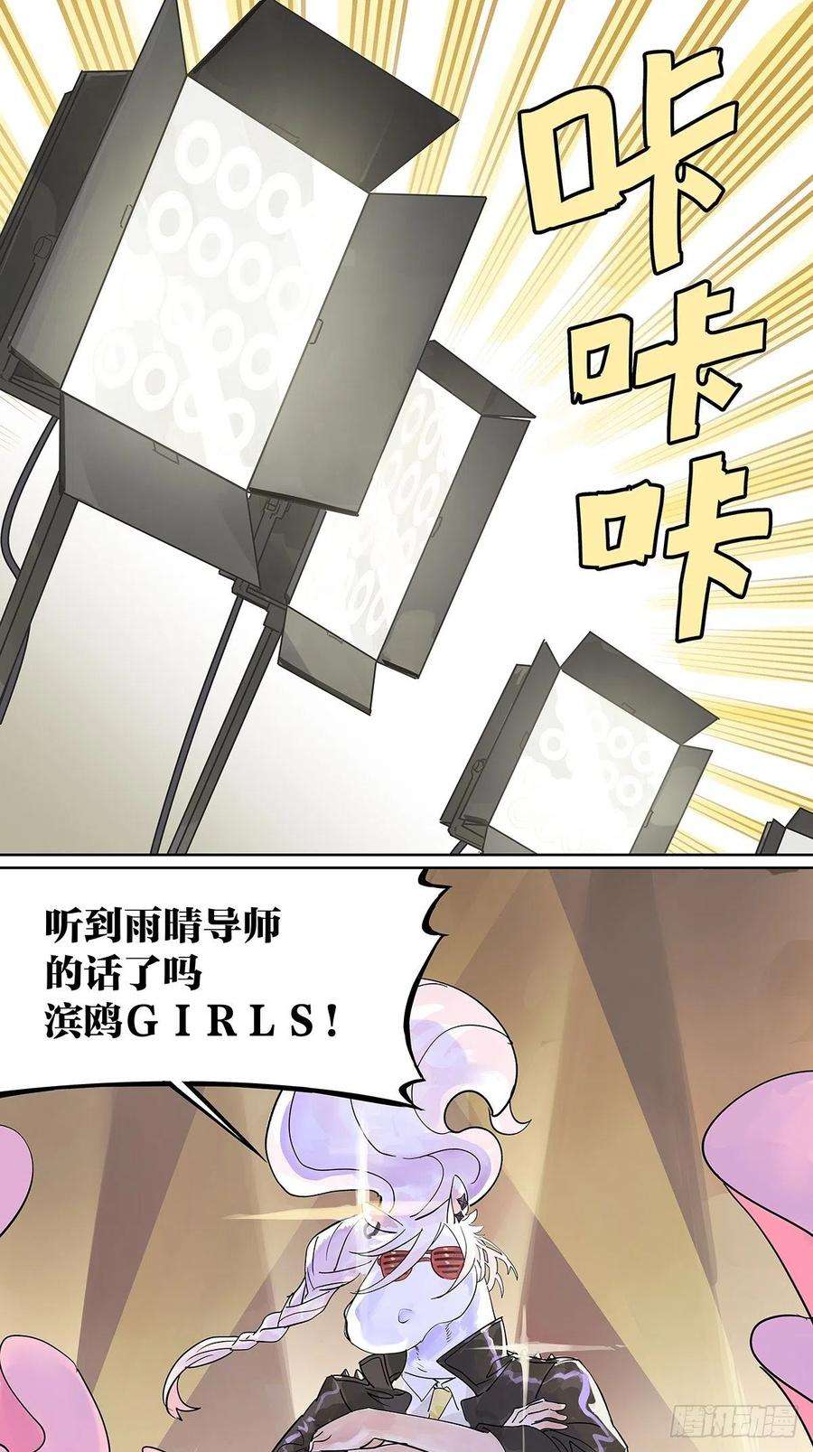 我的同学都很奇怪这就是滨0滨！