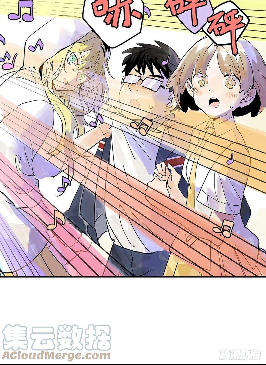 我的同学都很奇怪这就是滨0滨！