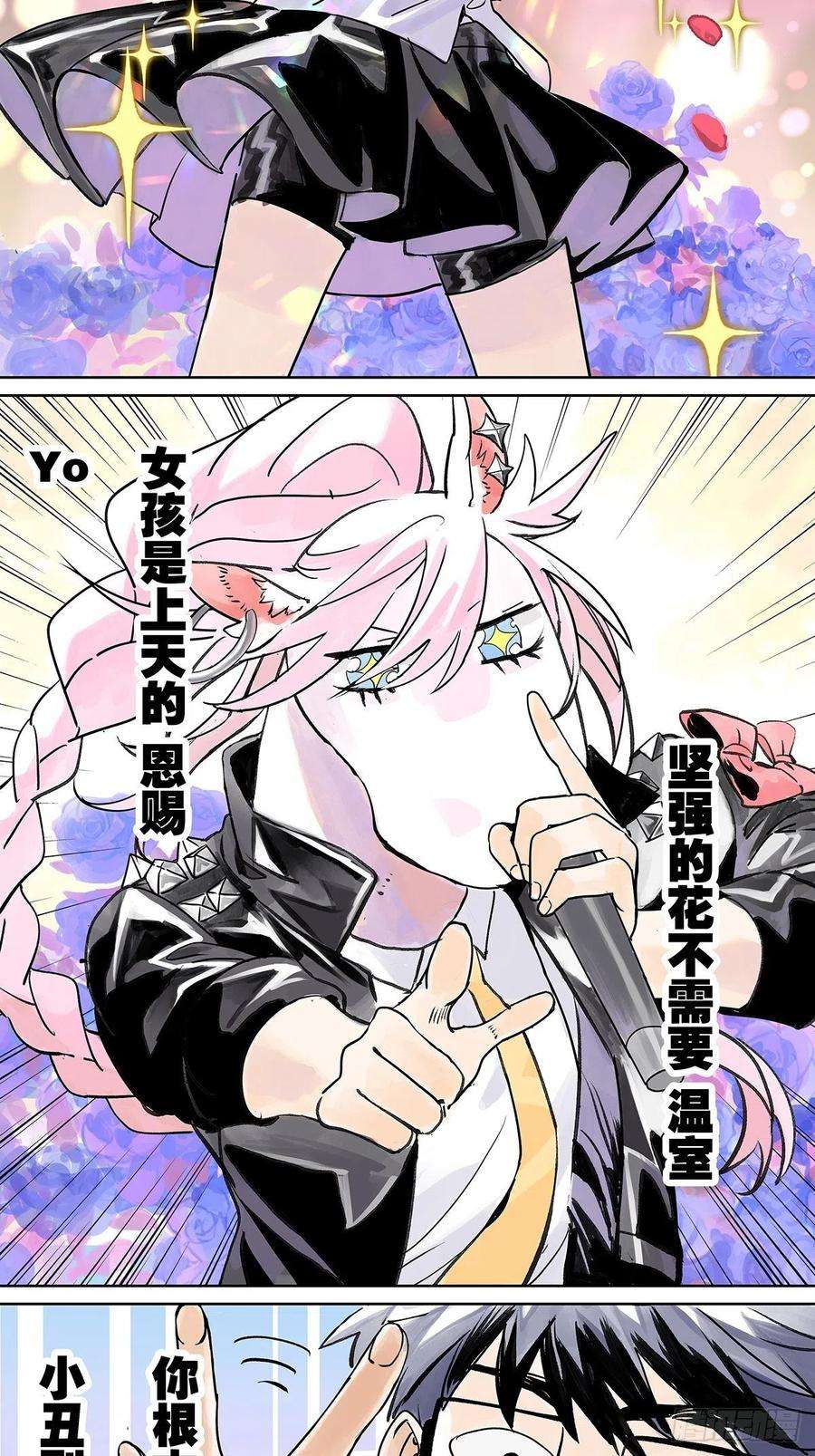 我的同学都很奇怪这就是滨0滨！