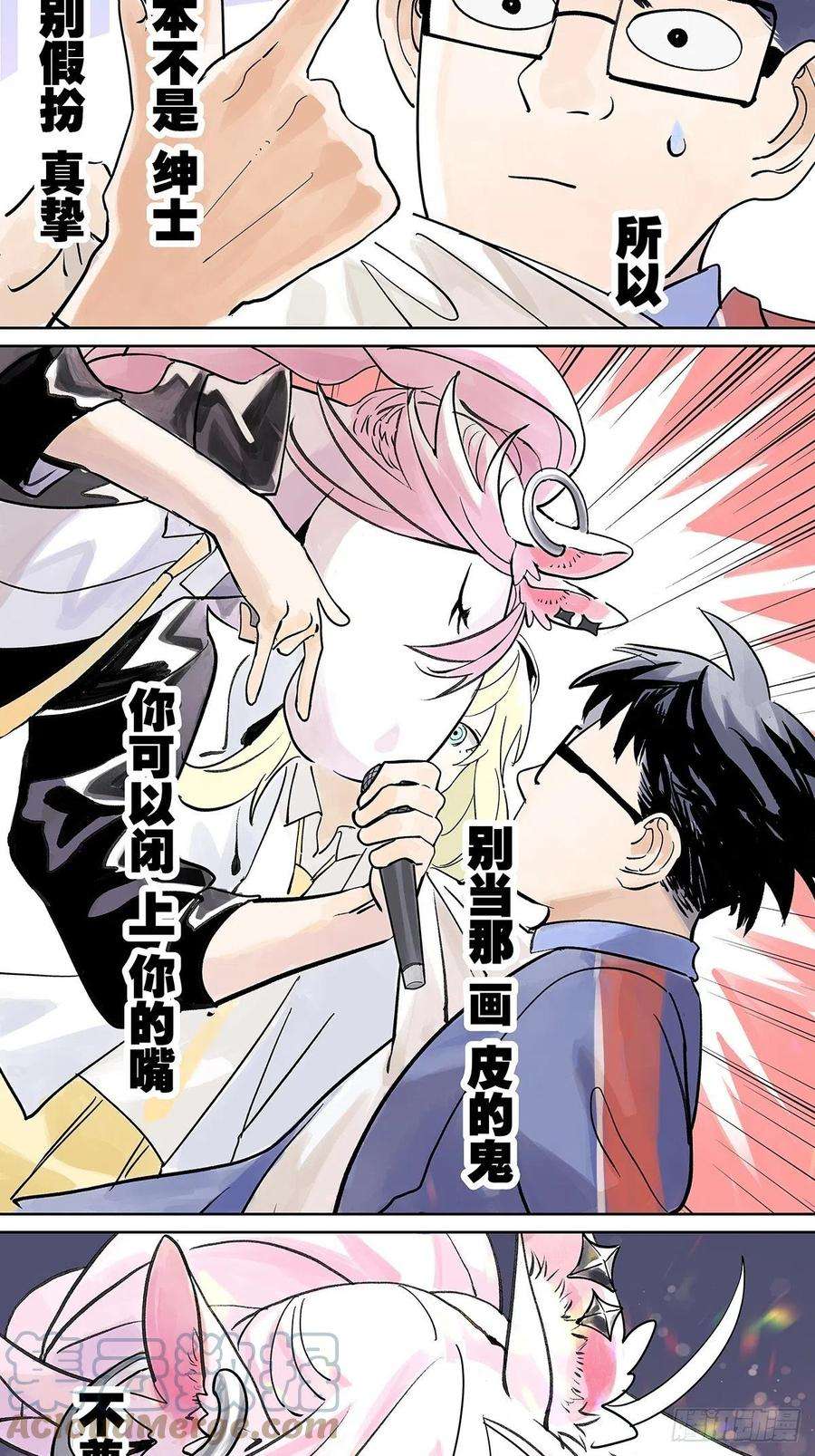 我的同学都很奇怪这就是滨0滨！