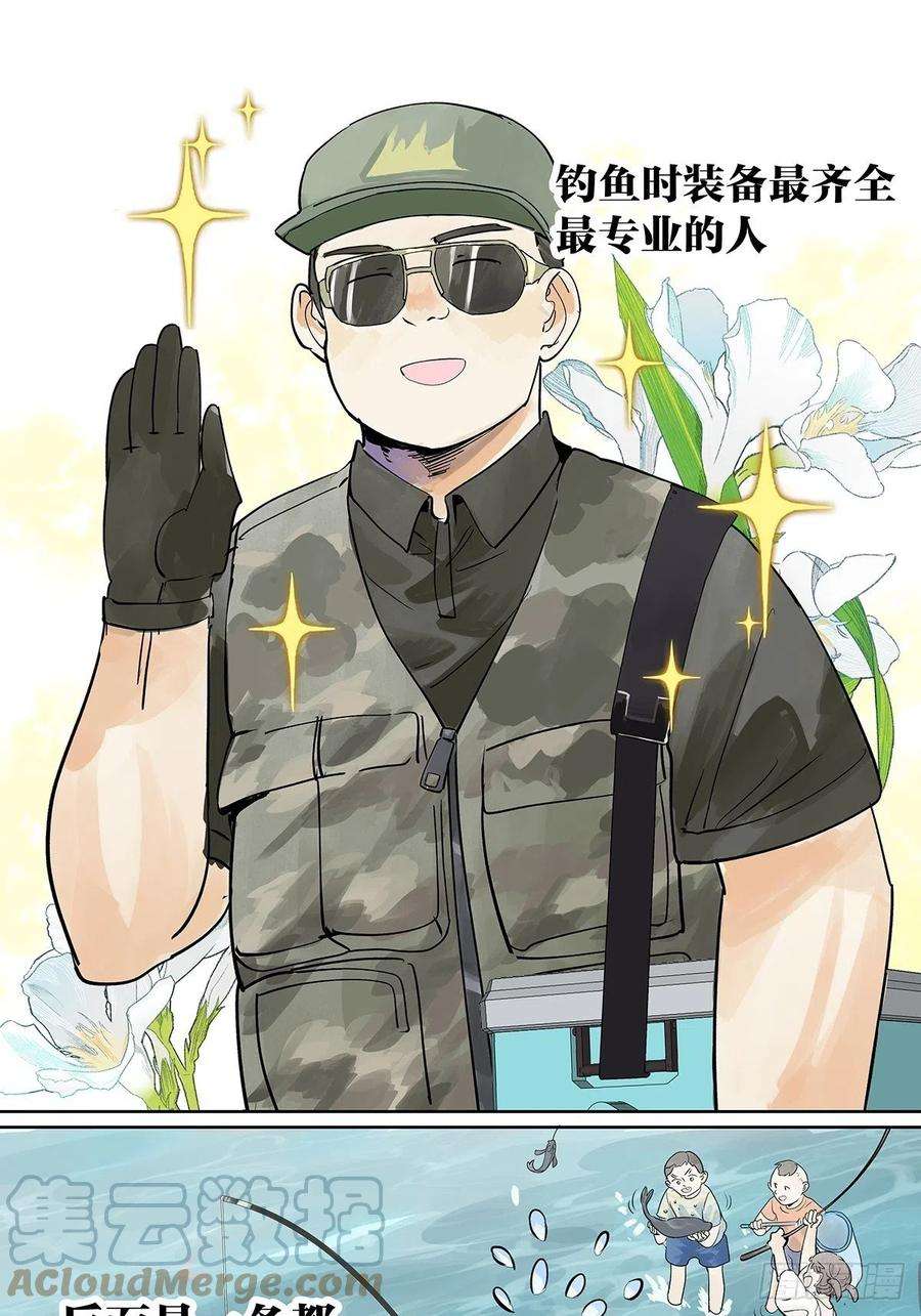 我的同学都很奇怪这就是滨0滨！