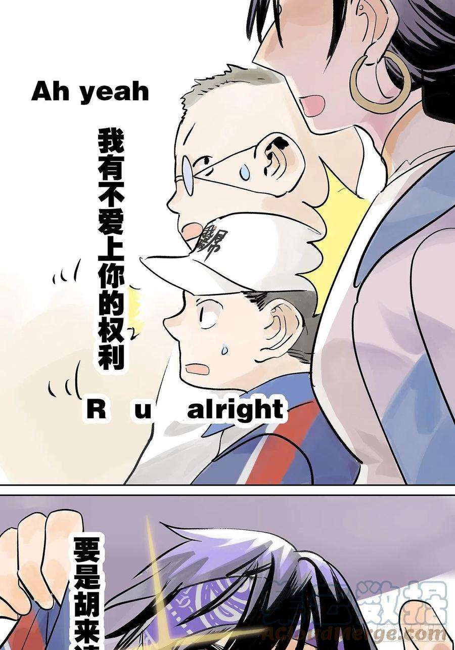 我的同学都很奇怪这就是滨0滨！