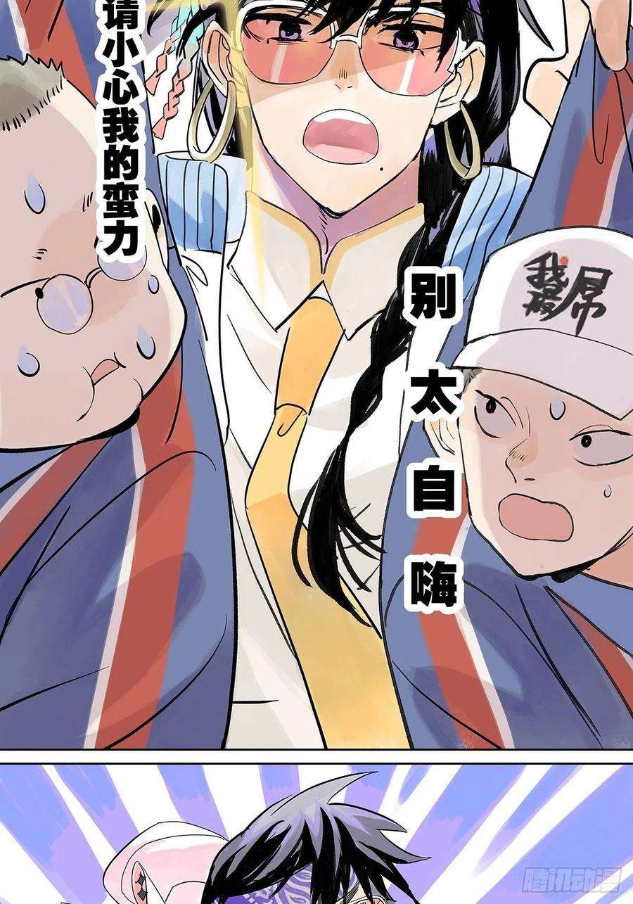 我的同学都很奇怪这就是滨0滨！