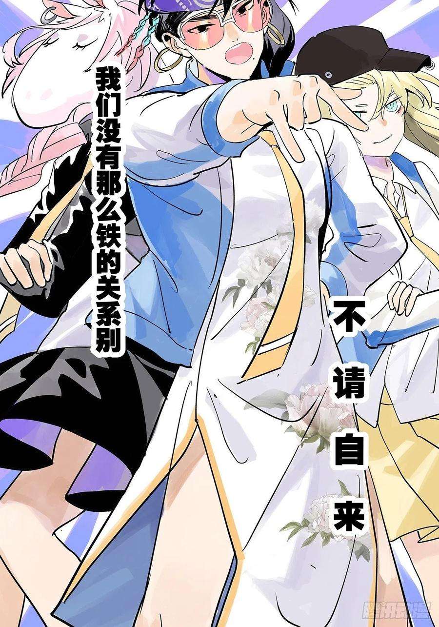 我的同学都很奇怪这就是滨0滨！