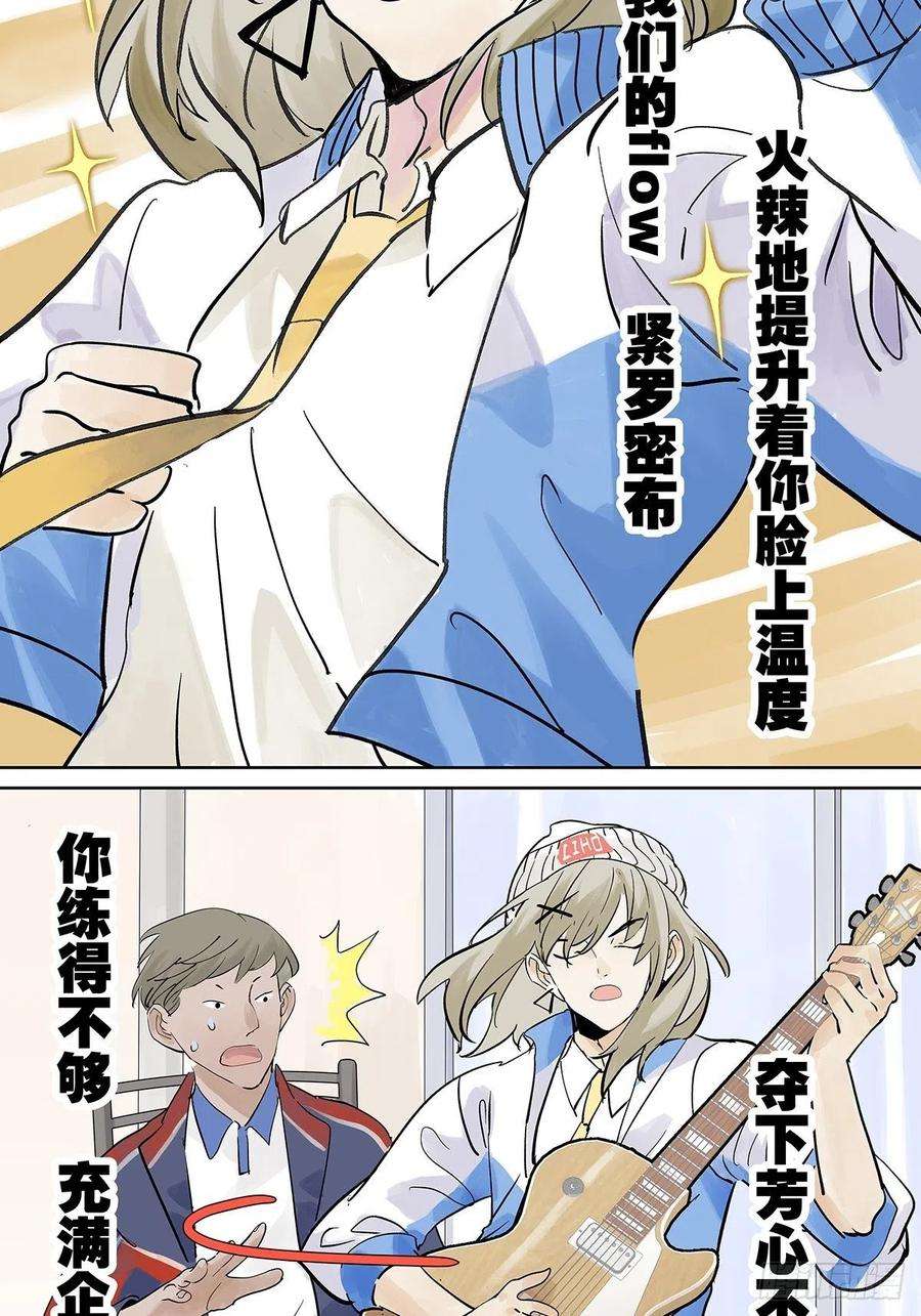 我的同学都很奇怪这就是滨0滨！