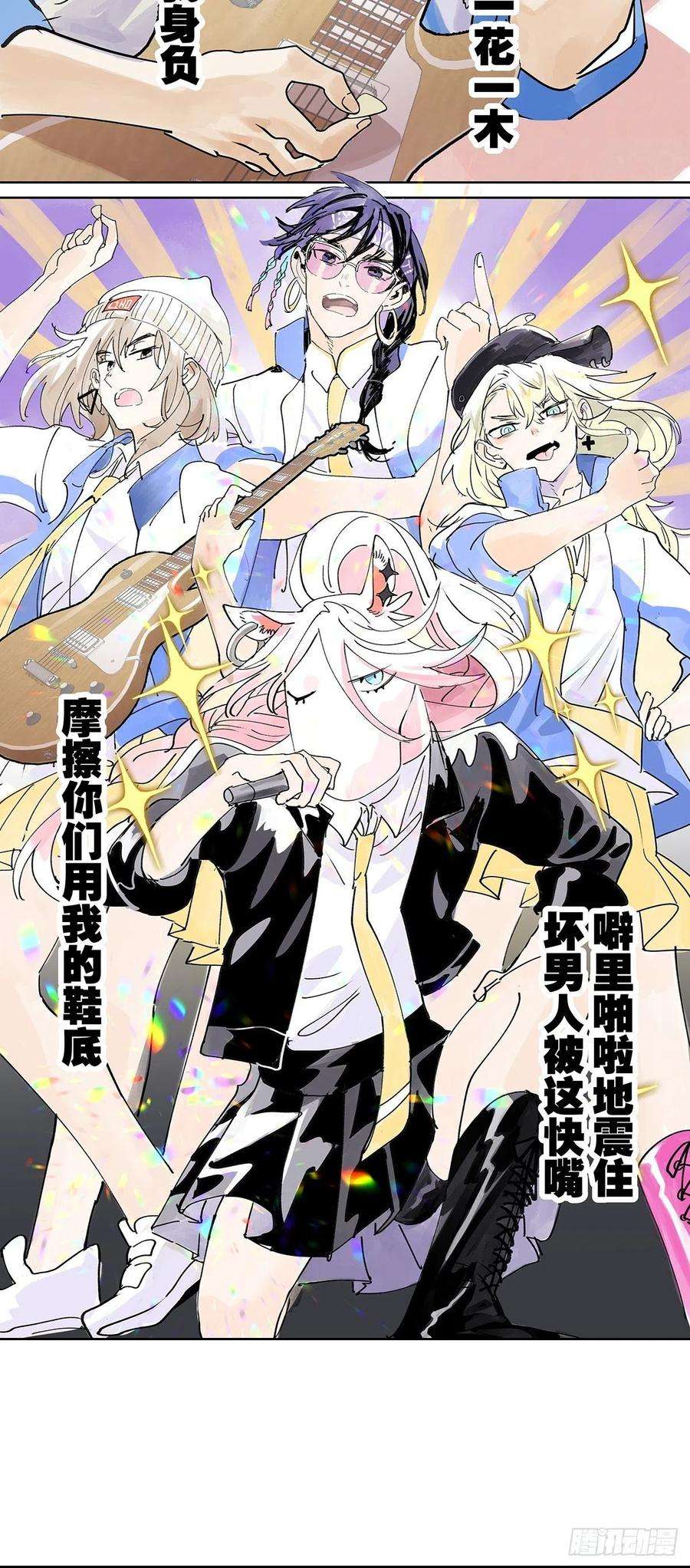 我的同学都很奇怪这就是滨0滨！