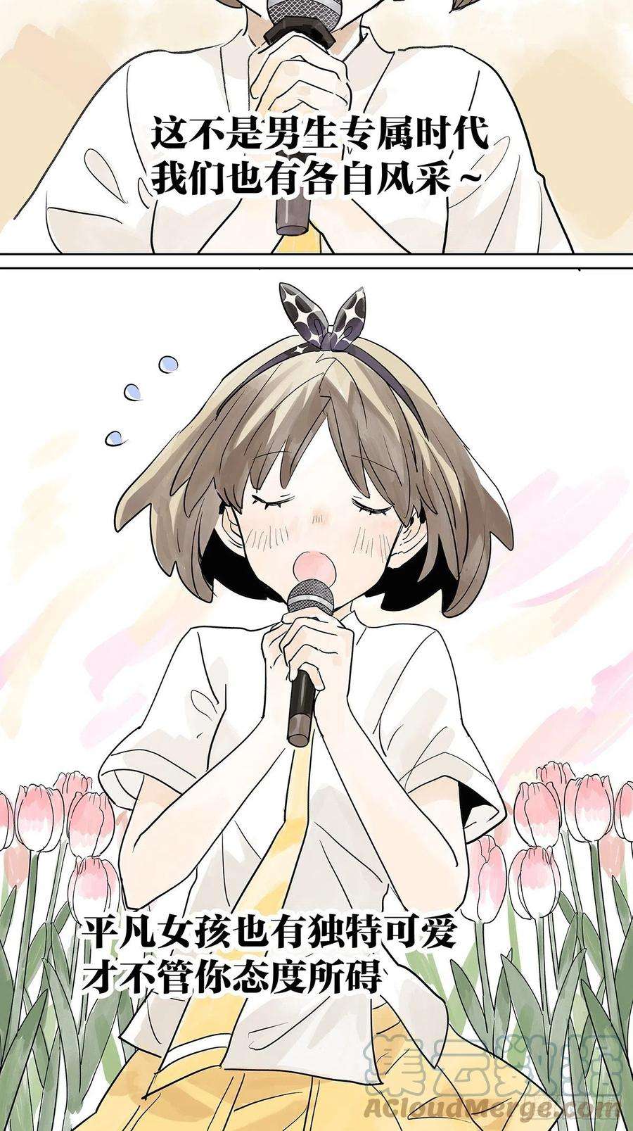 我的同学都很奇怪这就是滨0滨！