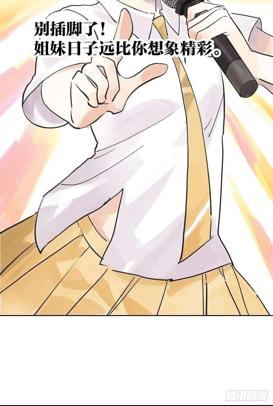 我的同学都很奇怪这就是滨0滨！