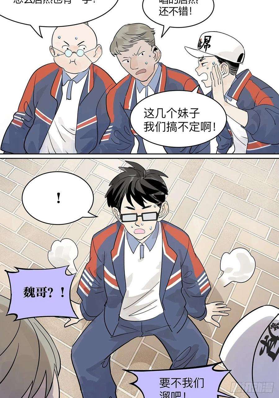 我的同学都很奇怪这就是滨0滨！