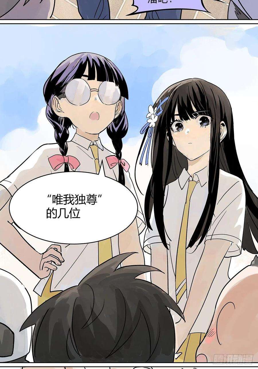 我的同学都很奇怪这就是滨0滨！