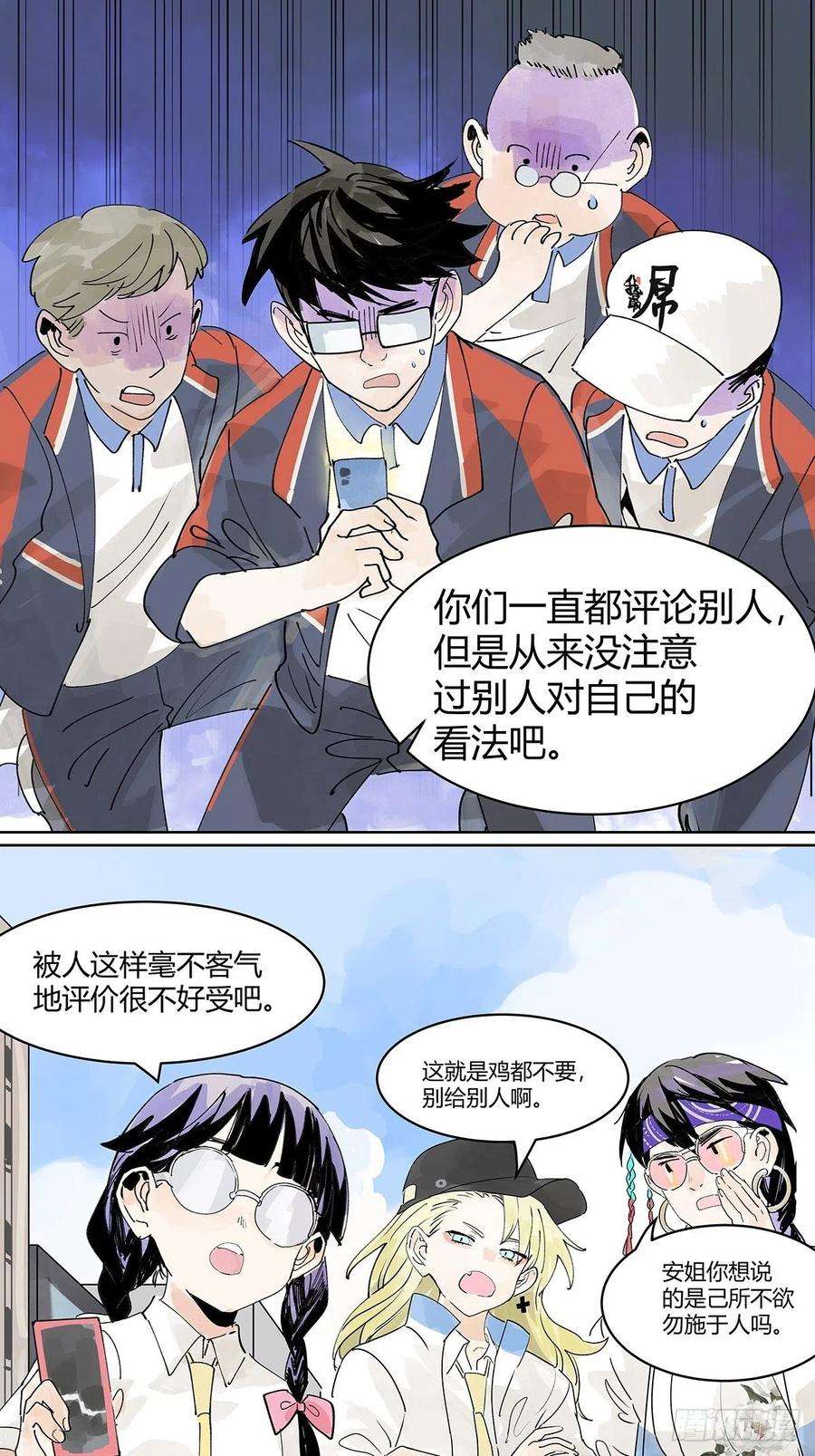 我的同学都很奇怪这就是滨0滨！