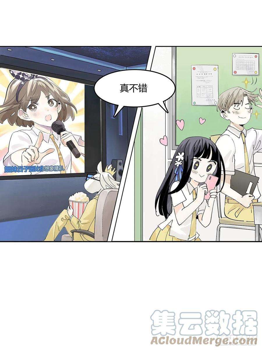 我的同学都很奇怪这就是滨0滨！