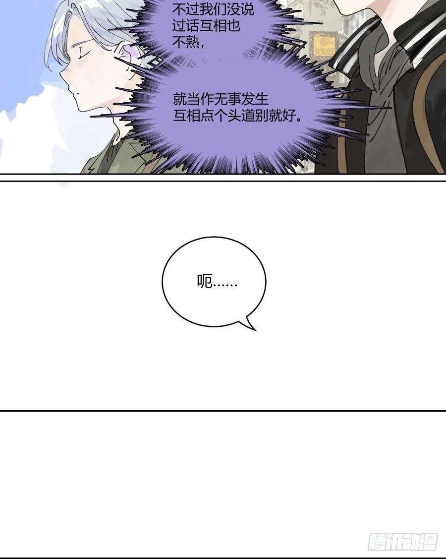 我的同学都很奇怪管家的时间