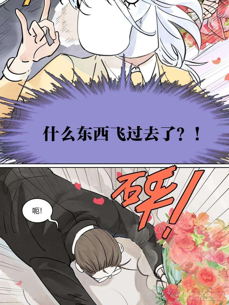 我的同学都很奇怪管家的时间