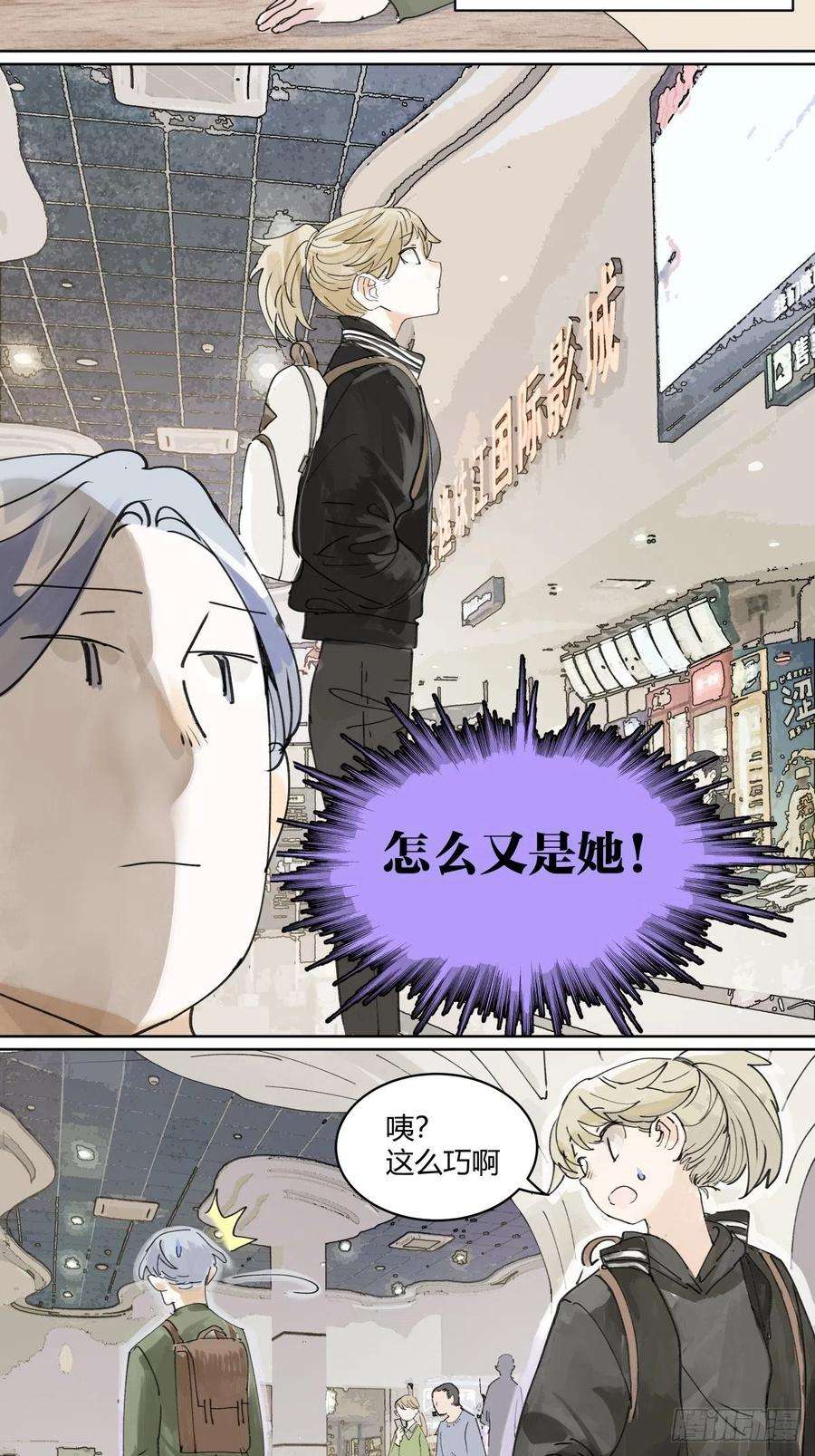 我的同学都很奇怪管家的时间