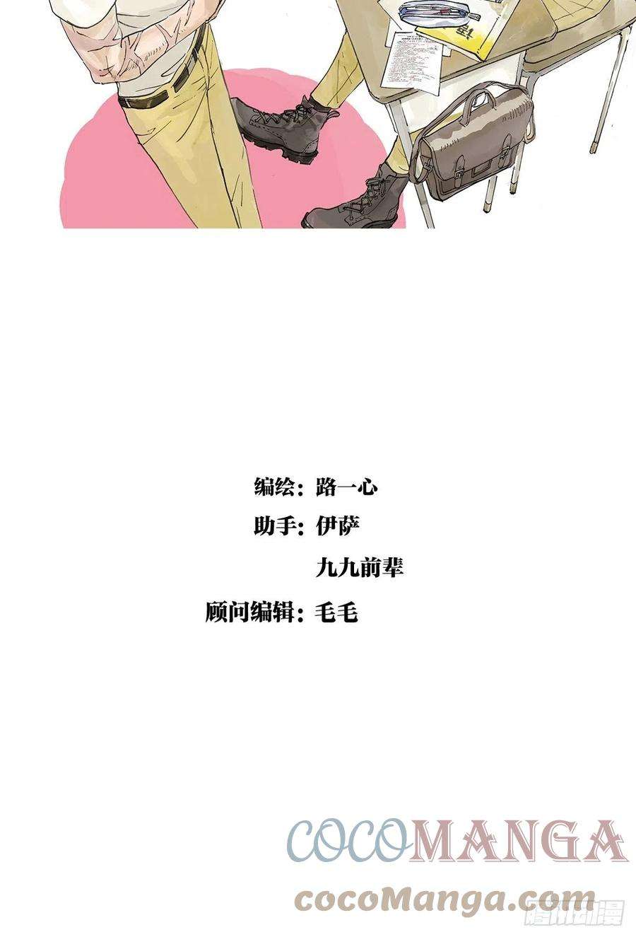我的同学都很奇怪管家的时间