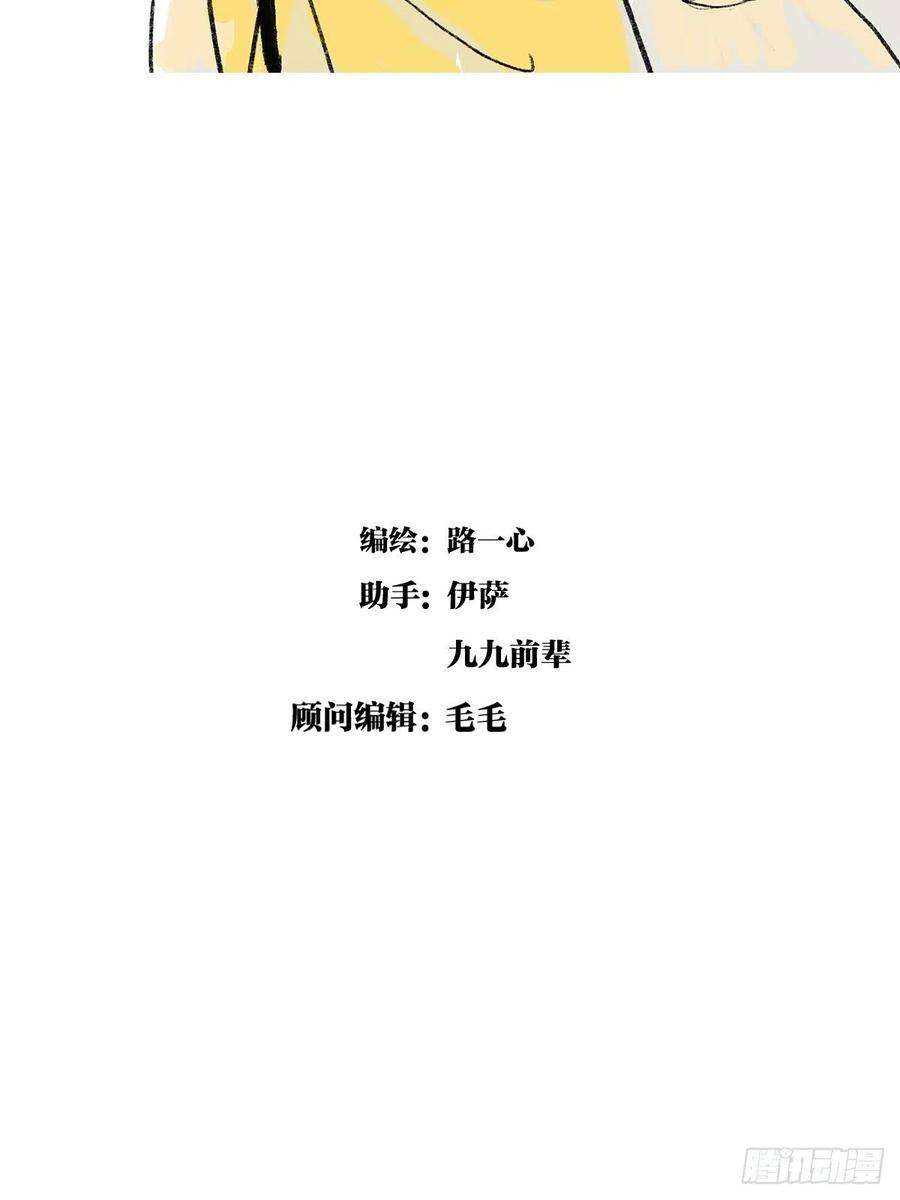 我的同学都很奇怪我的时间
