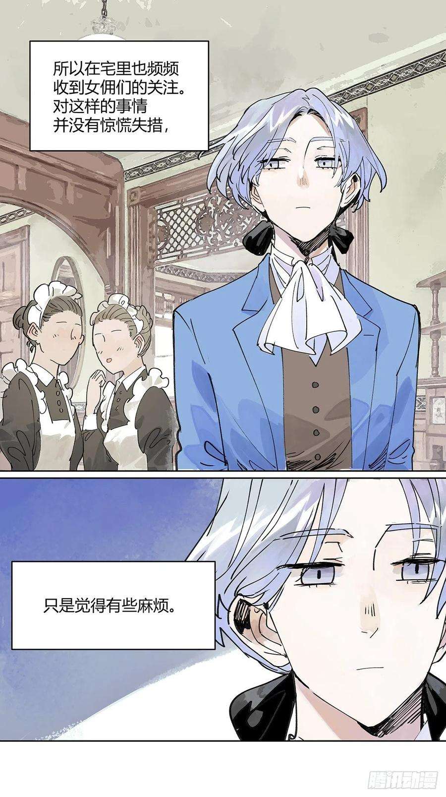 我的同学都很奇怪我的时间