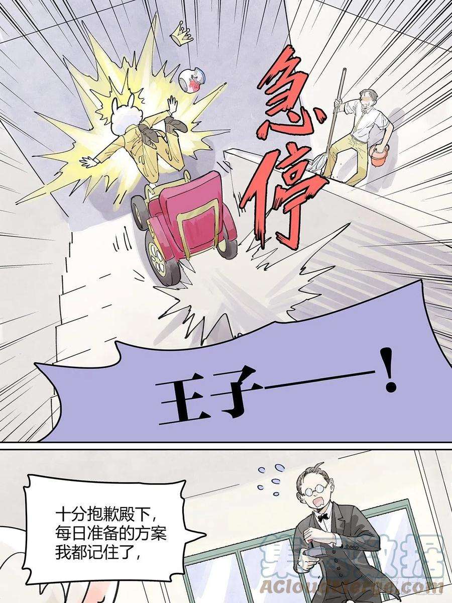 我的同学都很奇怪我的时间