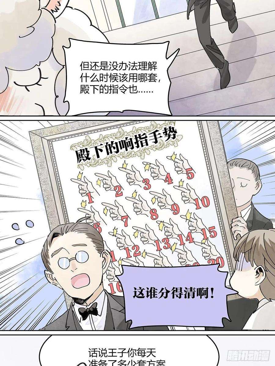 我的同学都很奇怪我的时间